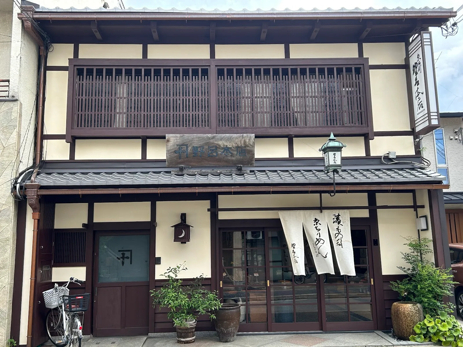 Noro Honten
